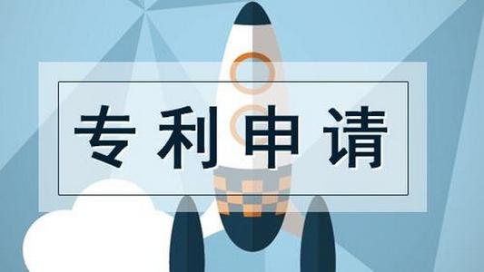 涉外專(zhuān)利申請(qǐng)途徑有哪些